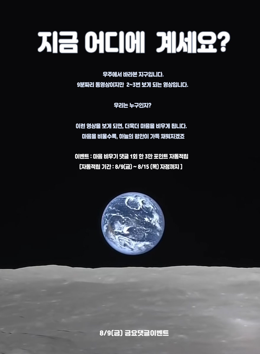 2019-08-09-BIKE-KOREA-poster.jpg