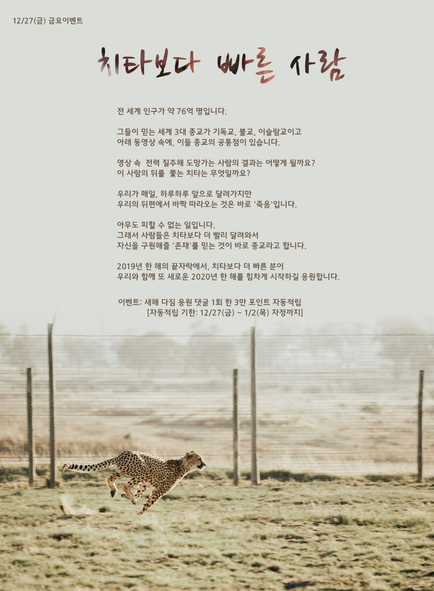 2019-12-27-BIKE-KOREA-poster-복구됨.jpg