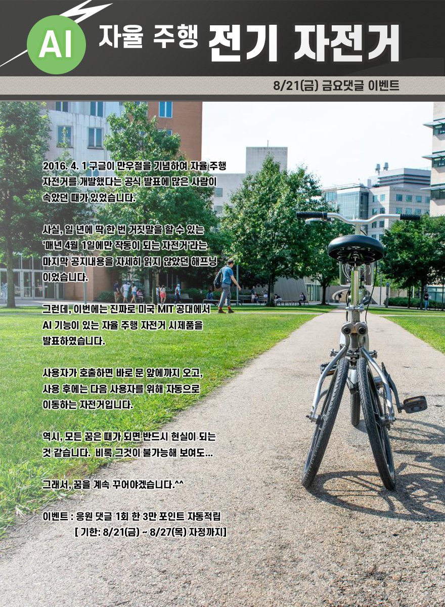 poster-content-bikenaver.jpg