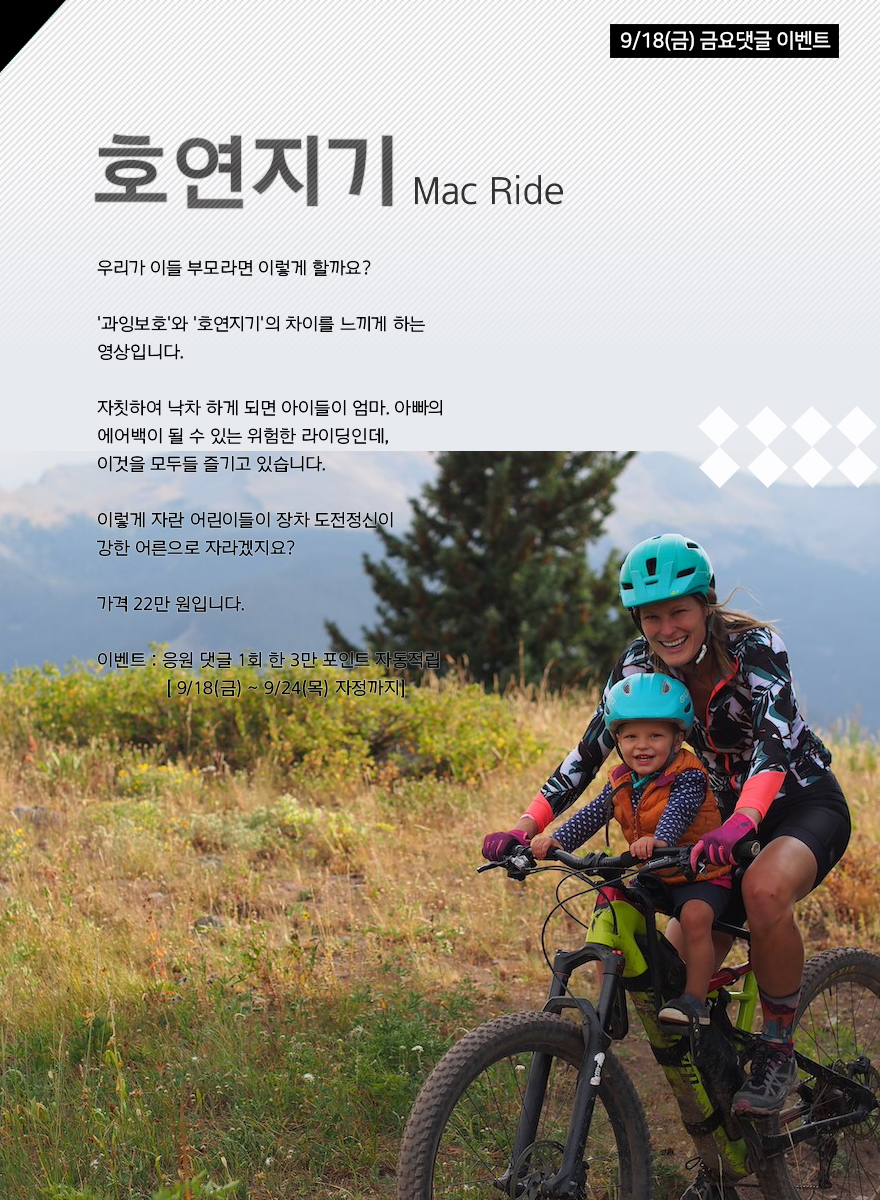 bike-korea-content.jpg