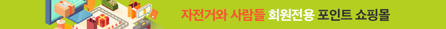 shop_banner.jpg