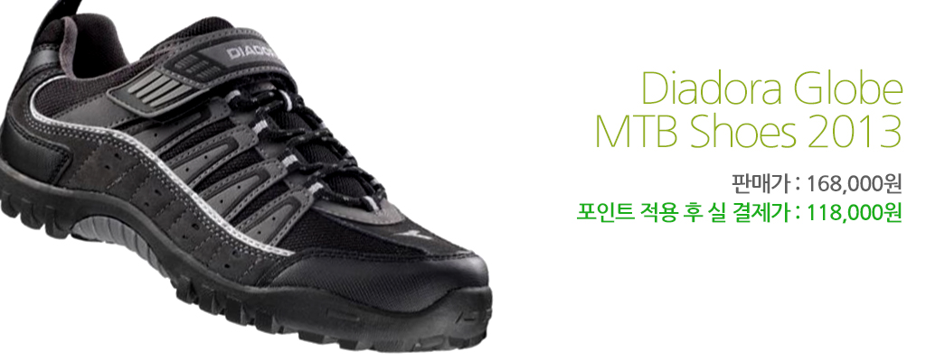 diadora_shoes.jpg