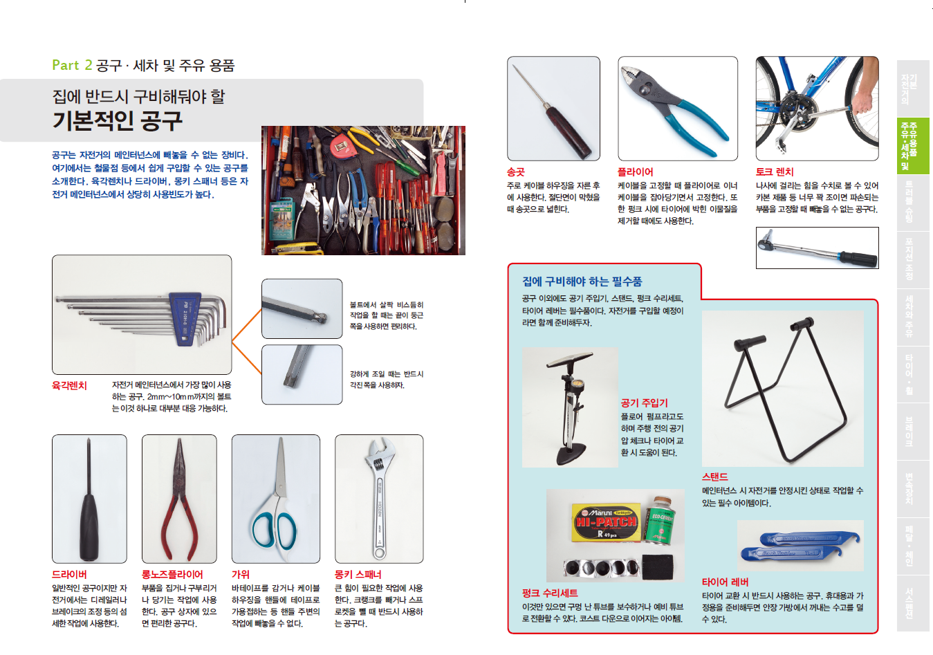 기본적인.PNG