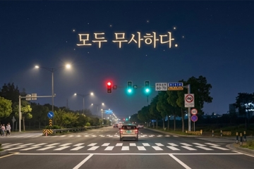 어두운 웃음